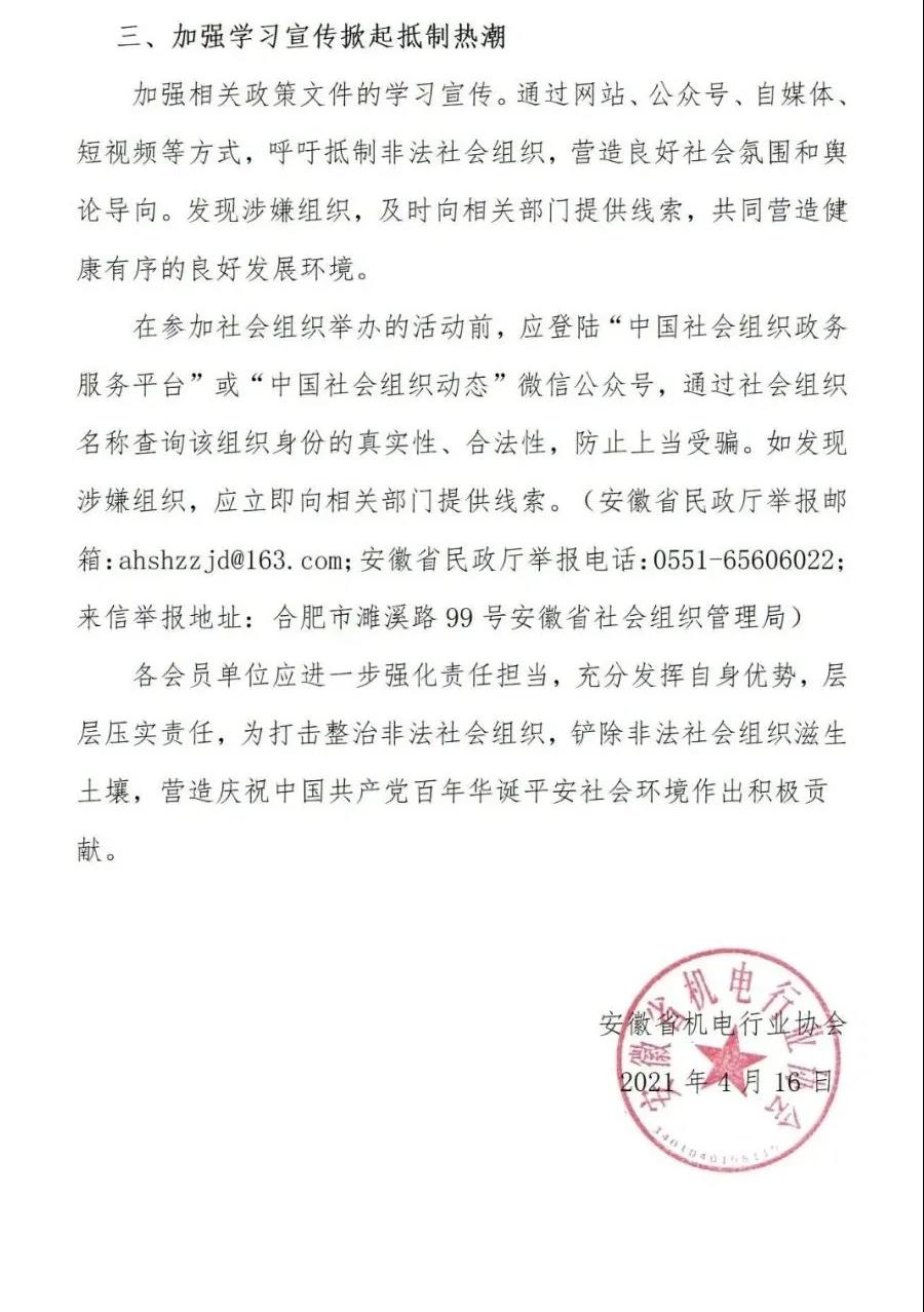 1618818108273051.jpg 0002.jpg