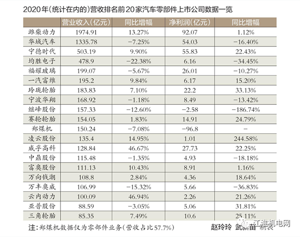 1621923778912096.png 640.png