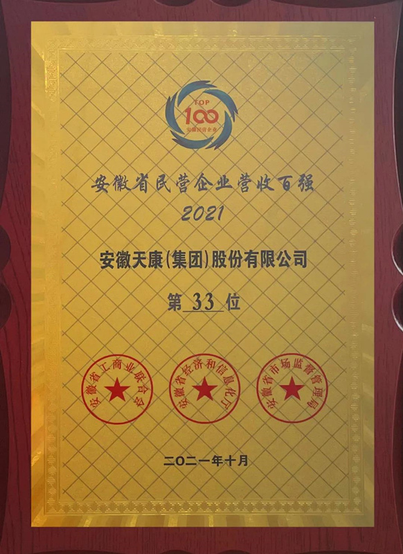 1635214954780020.jpg 4545_副本.jpg