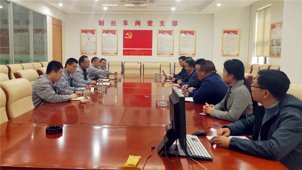 1639032840147081.jpg 會(huì)議_副本.jpg