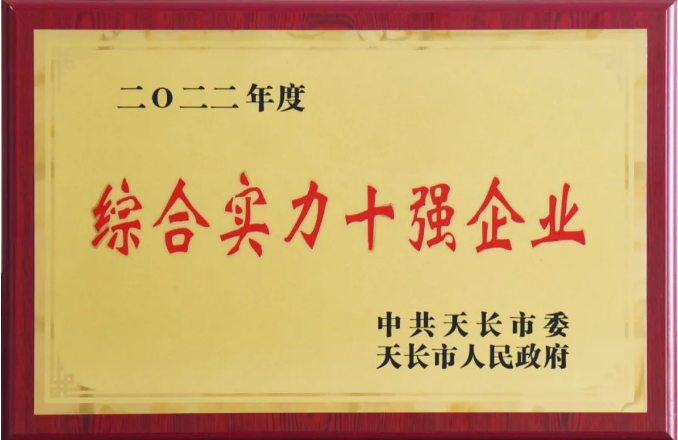 1676968392217023.png 企業微信截圖_20230221163256.png