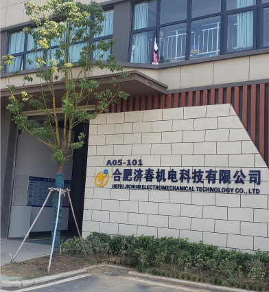 1681175807723385.png 企業微信截圖_20230411091505.png