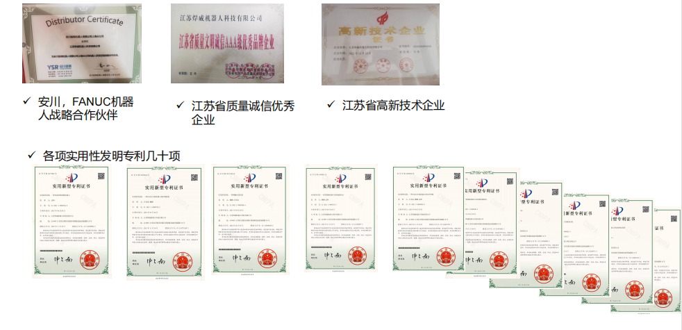 1681780791566442.png 企業微信截圖_20230418085616.png