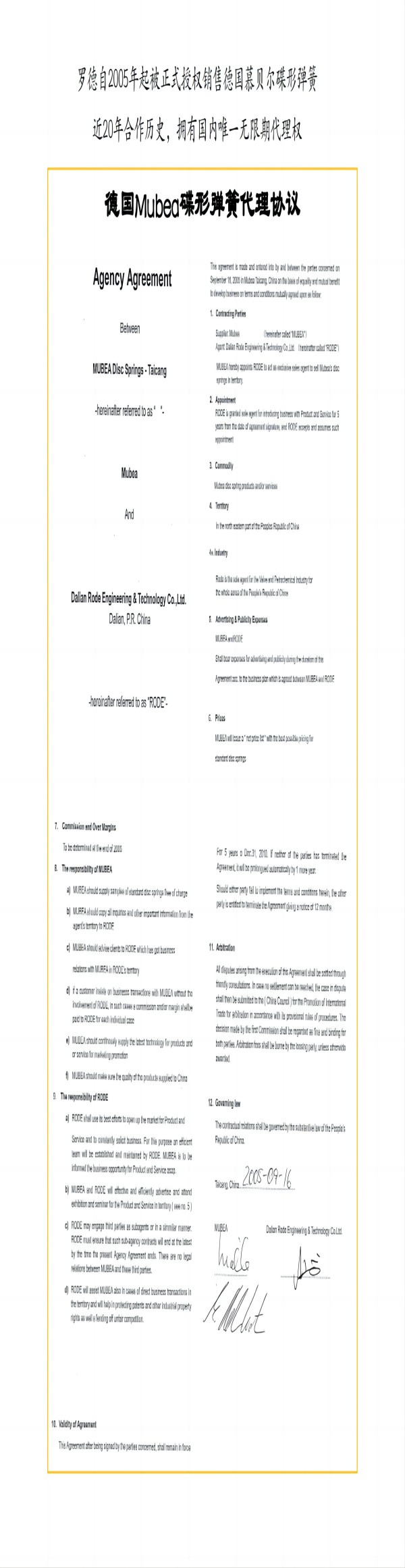 1683965726571947.jpg 碟簧圖冊2023_01(1)(1).jpg