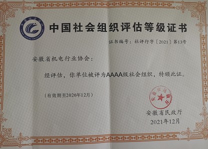 1705998802906388.jpg 圖片2.jpg