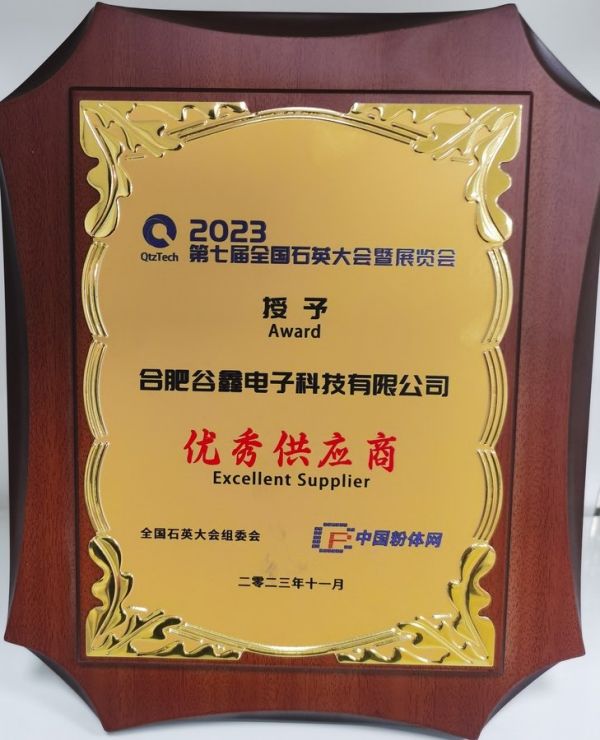 1706754154652692.jpg 2.jpg