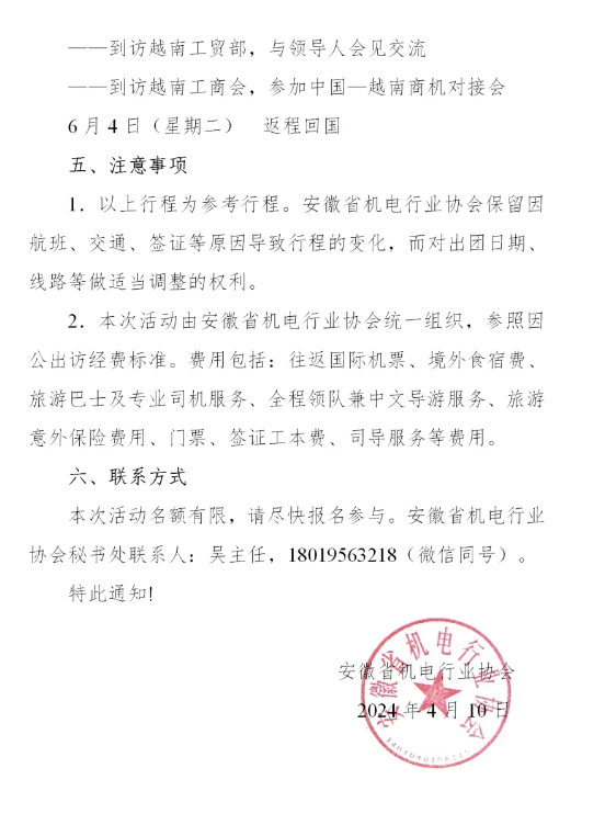 1712826092285960.png image.png