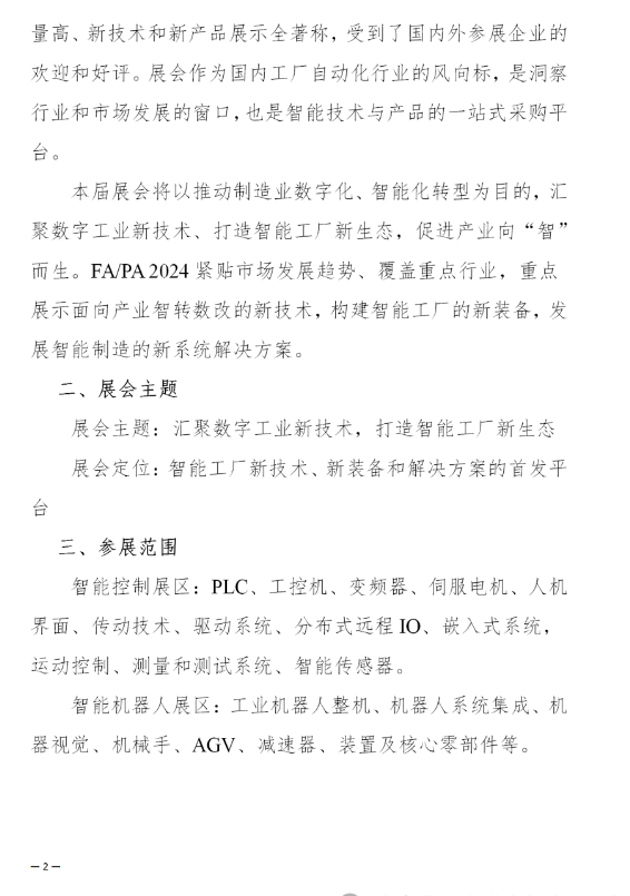 1713258440514979.png image.png