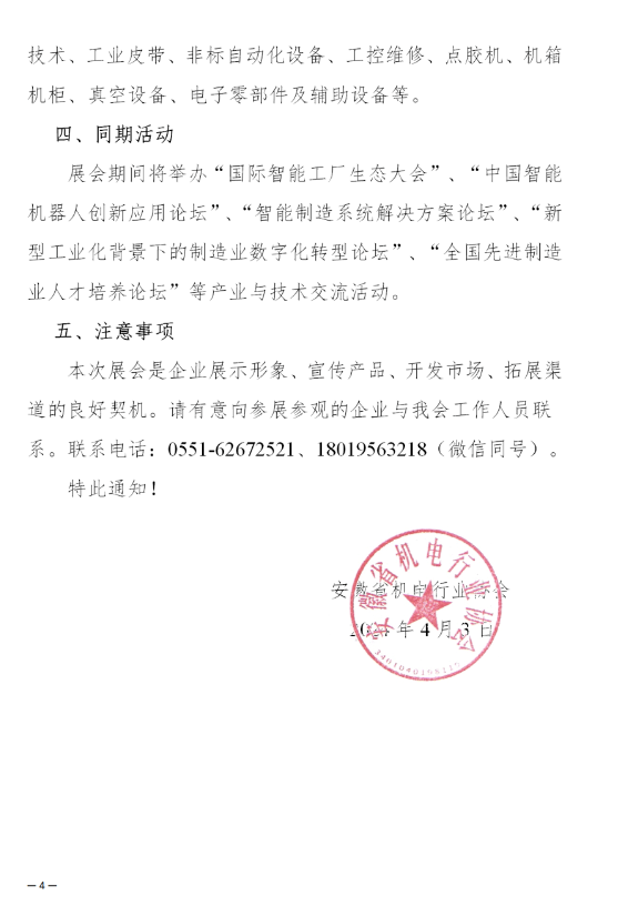 1713258483603467.png image.png