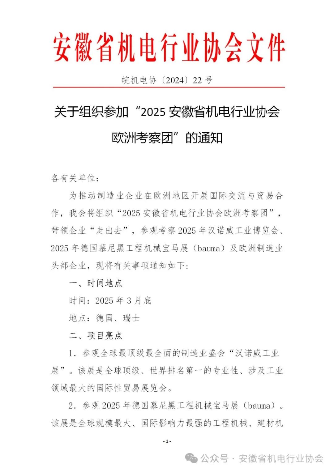 1730248967257183.jpg 640.jpg