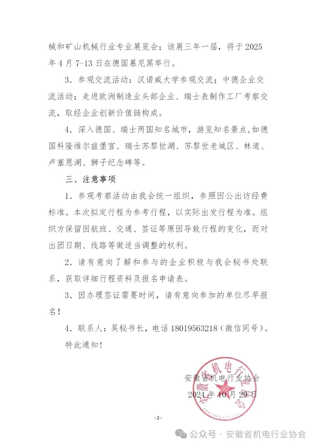 1730248987368455.jpg 640 (1).jpg