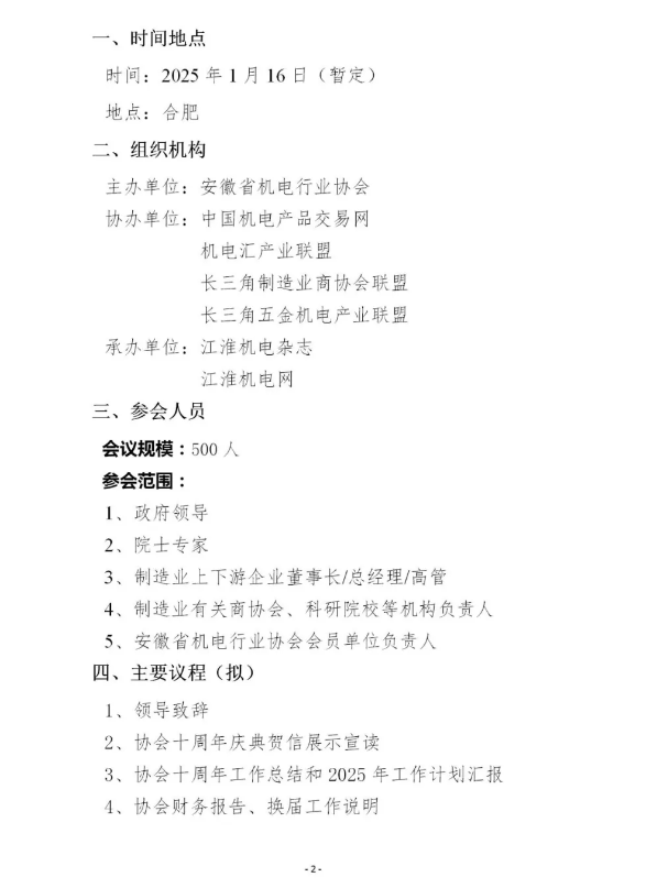 1732583852907753.png image.png