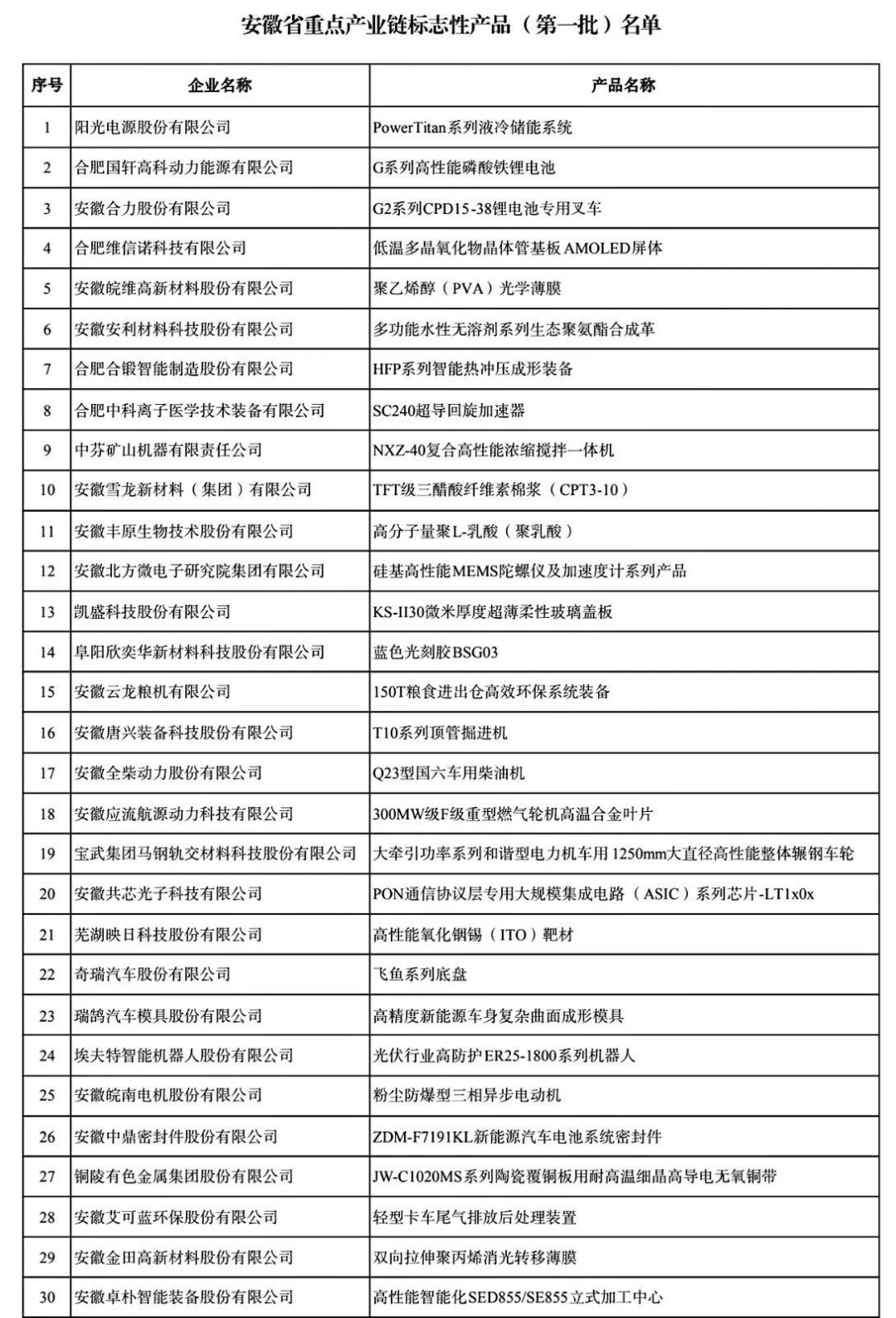 1749605152137072.png 640.png