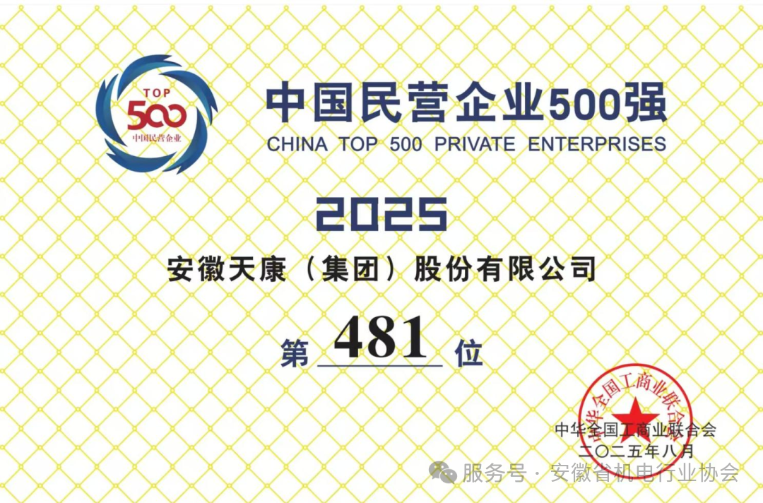 1756622229782705.png 微信圖片_20250831143605.png