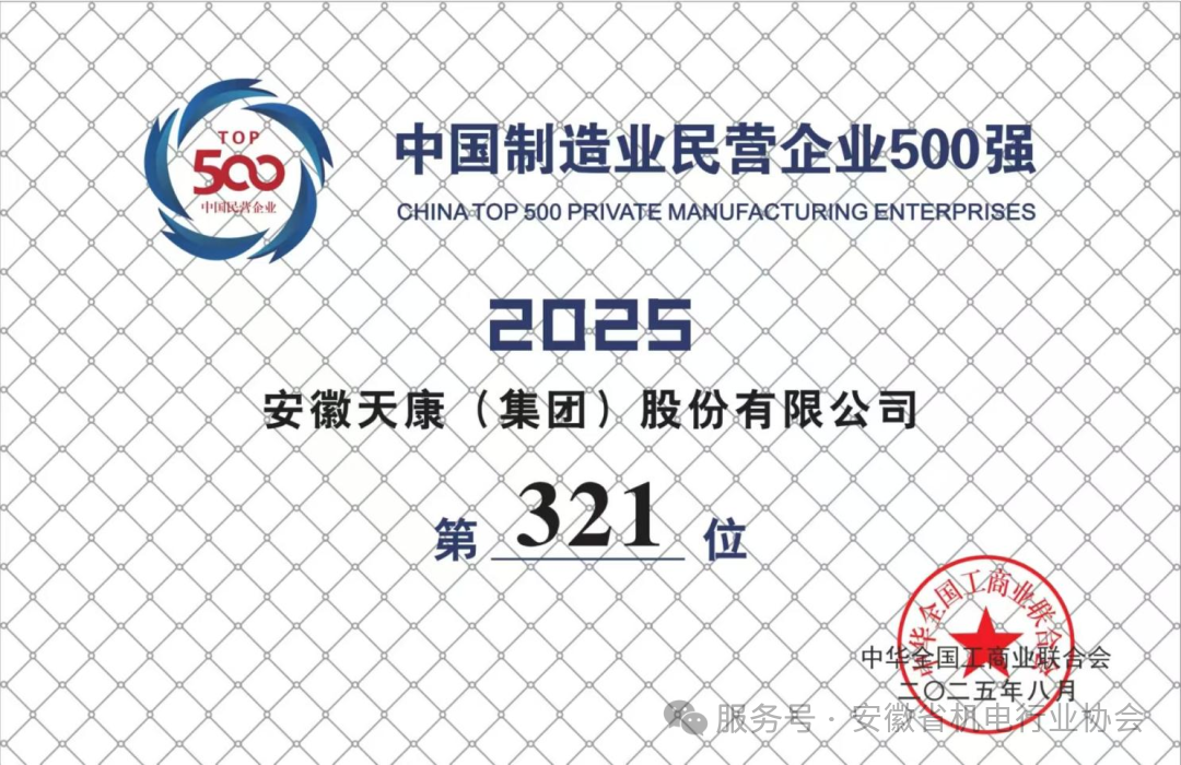 1756622247390516.png 微信圖片_20250831143557.png